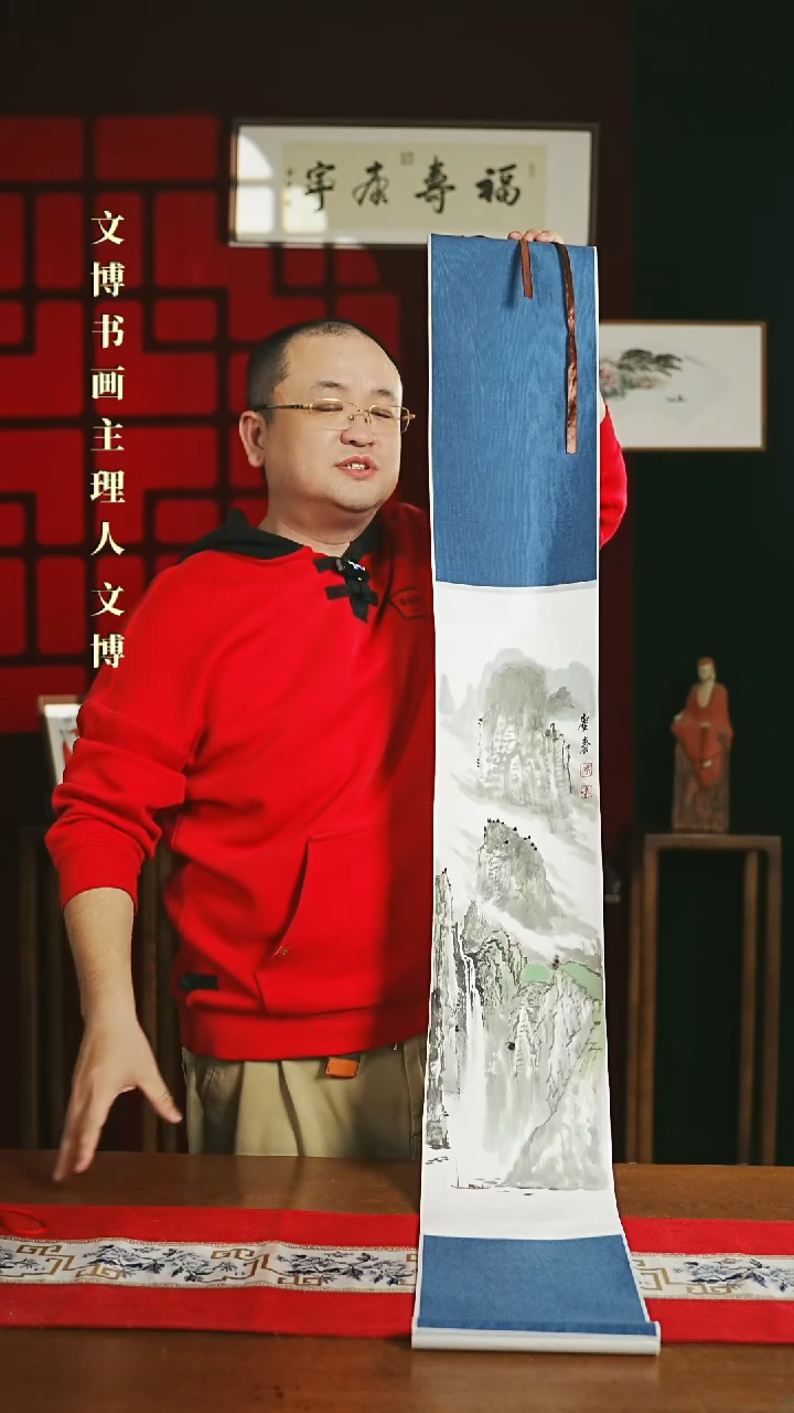 【闪购商品】书法绘画卷轴 20*155绿色山水2