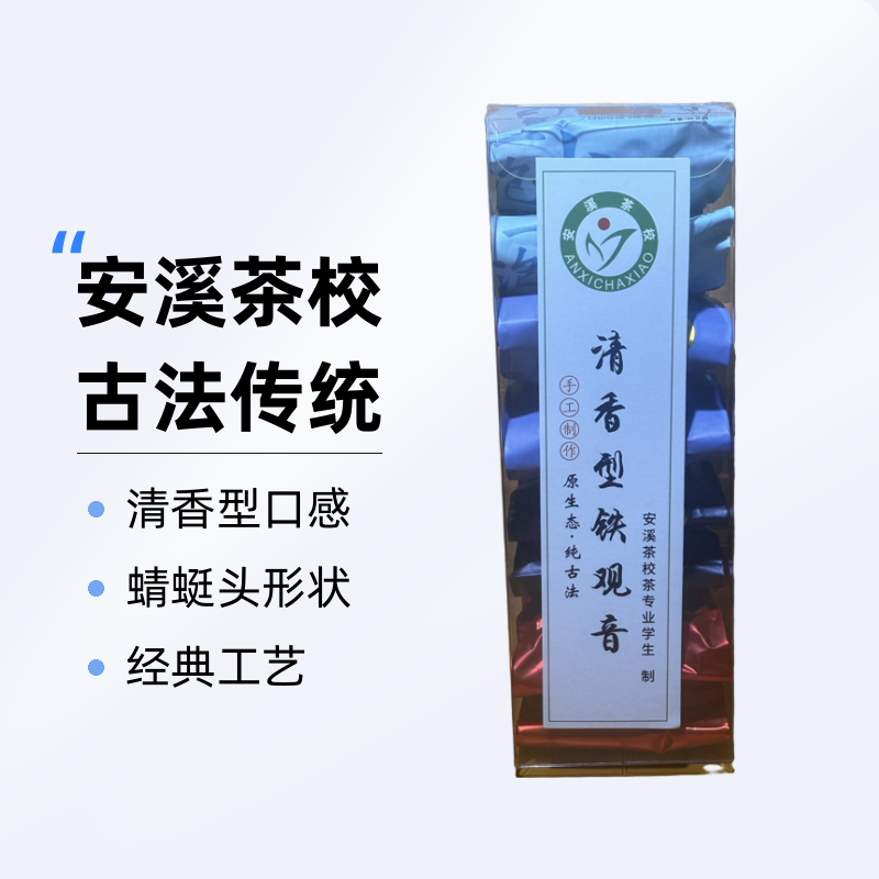 品鉴装《一次品尝7种口味》