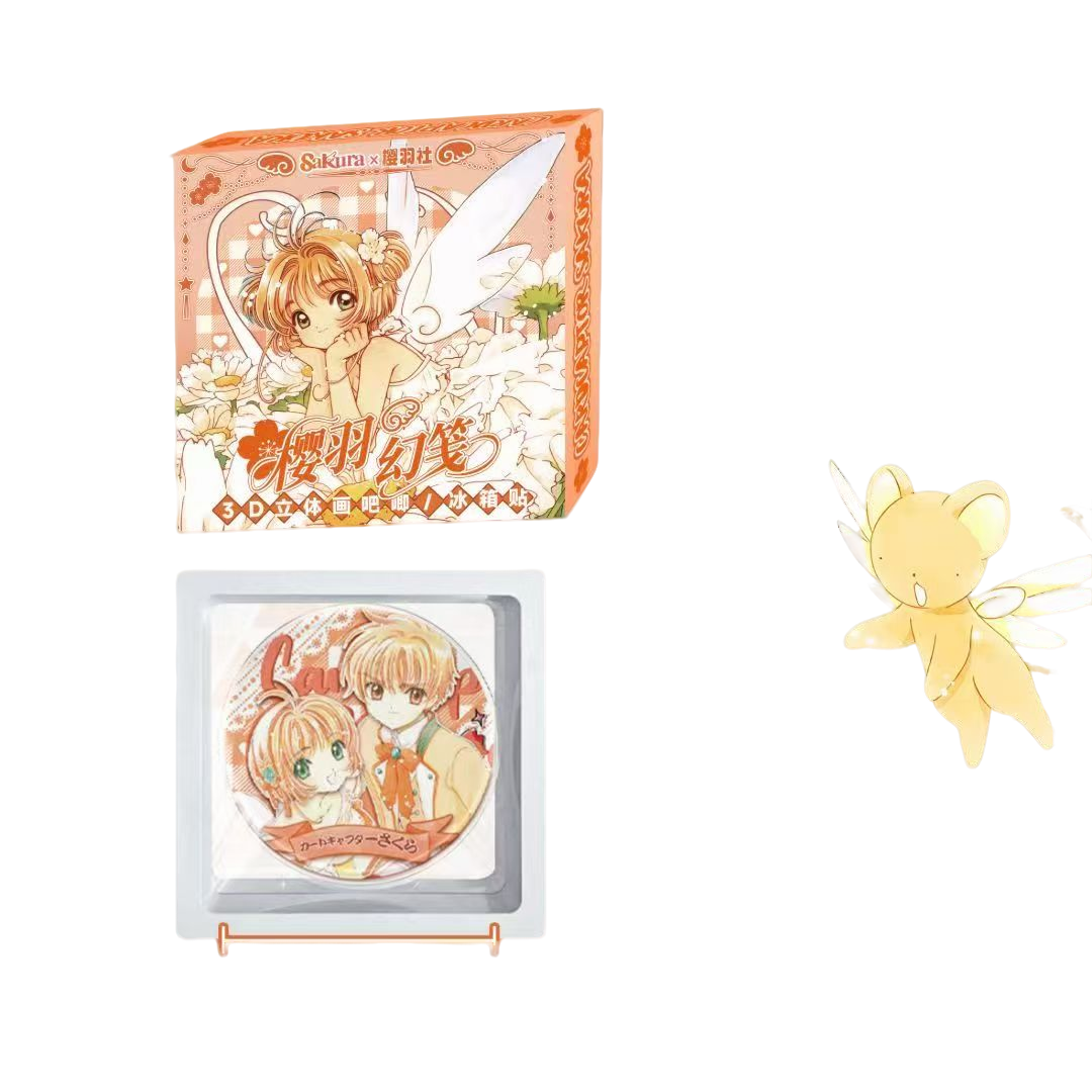 【苏苏 盒】樱羽社×魔卡少女樱亚克力吧唧冰箱贴收藏卡牌默认代拆