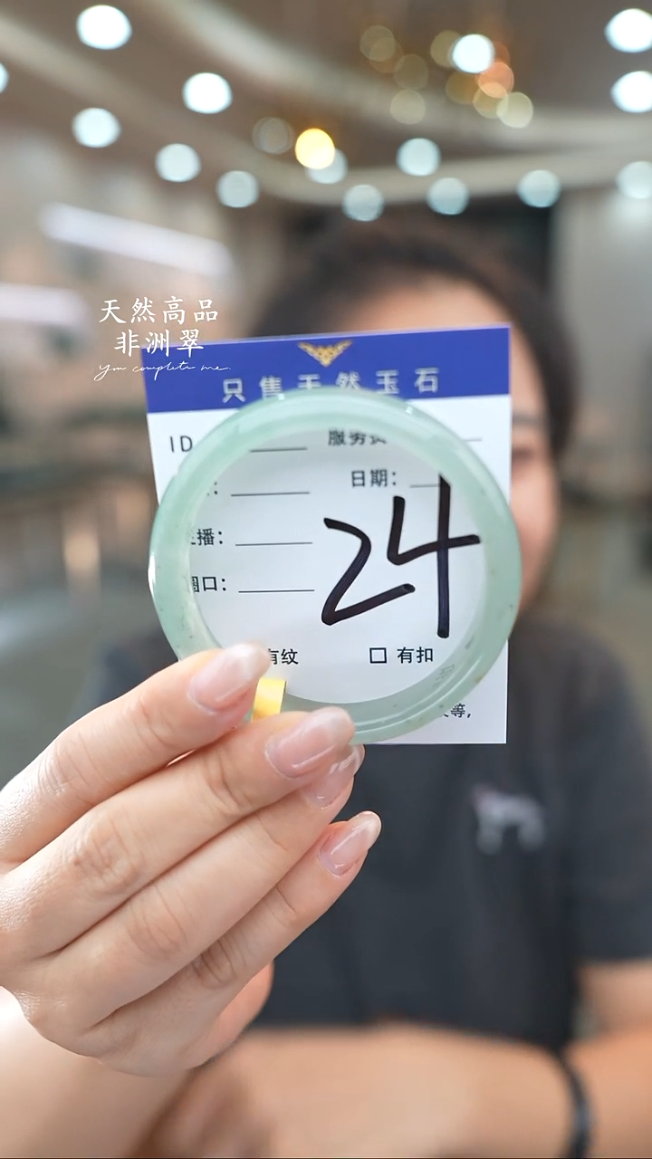 未镶嵌手镯石英质玉24