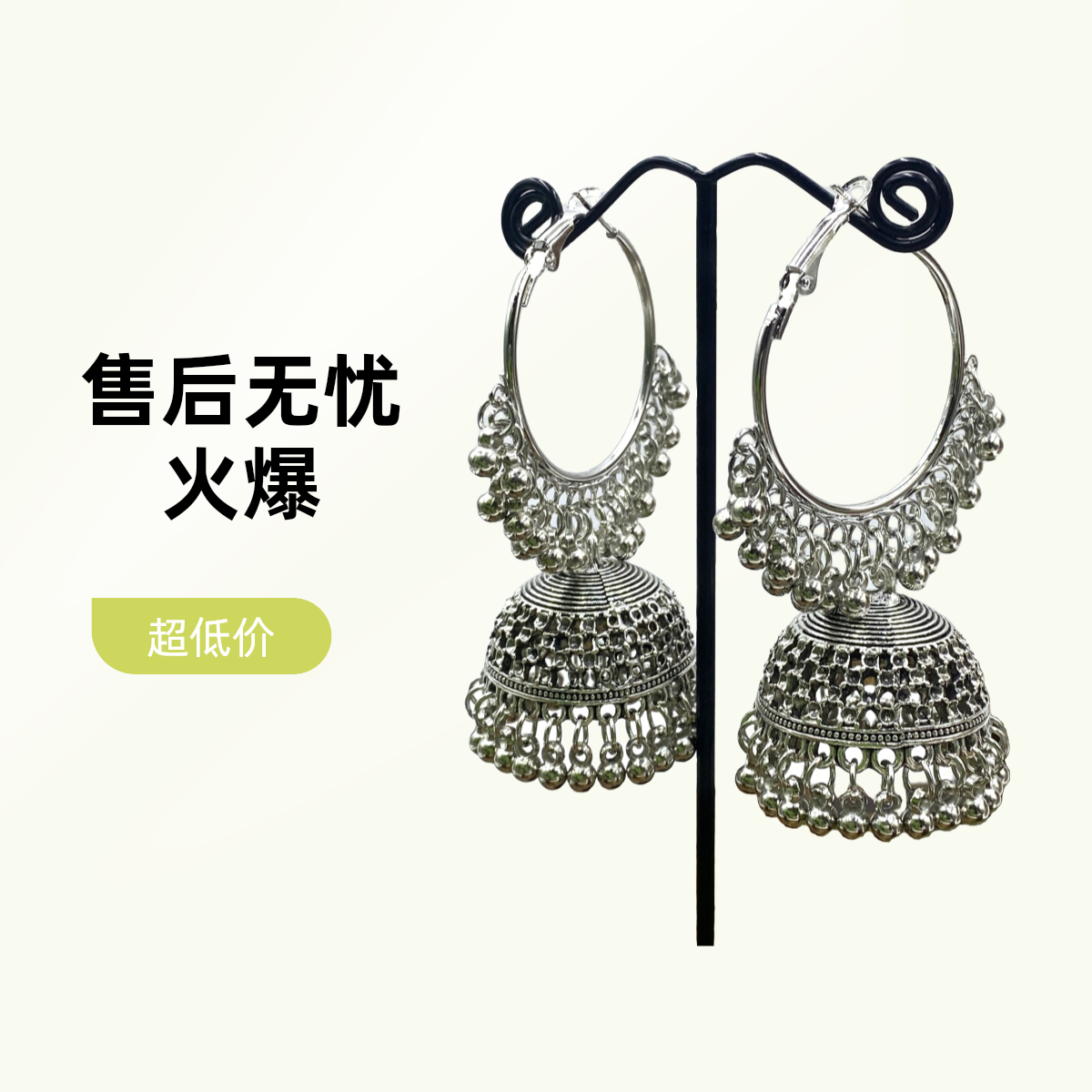 合金耳饰 925银针流苏耳饰民族风重工个性气质夸张女士银耳饰
