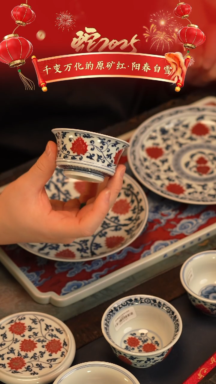 【闪购商品】@@景德镇陶瓷阳春白雪
