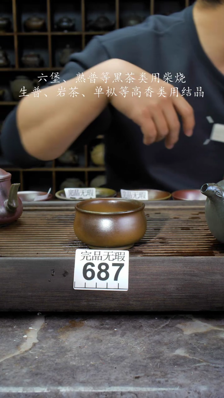 【闪购商品】壶687四大名陶钦州坭兴陶