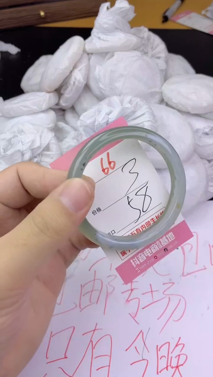 手镯玛瑙/玉髓未镶嵌66