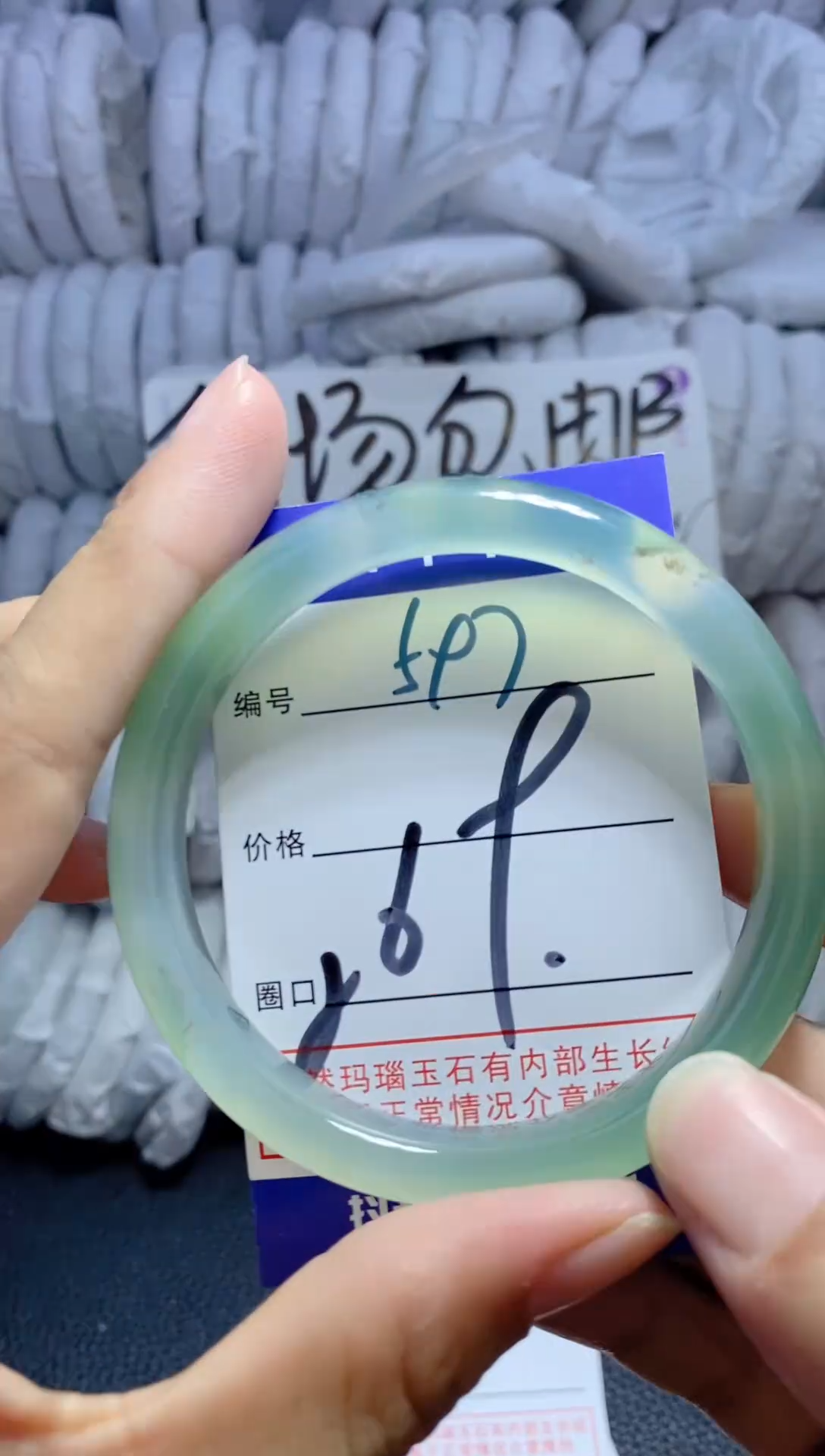 手镯玛瑙/玉髓未镶嵌597