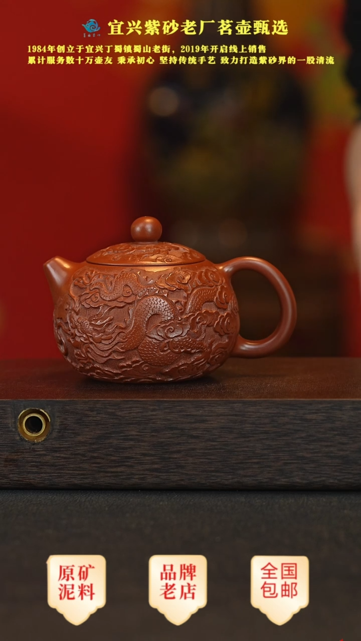 【闪购商品】紫砂茶壶宜兴茗壶正品高端紫砂壶