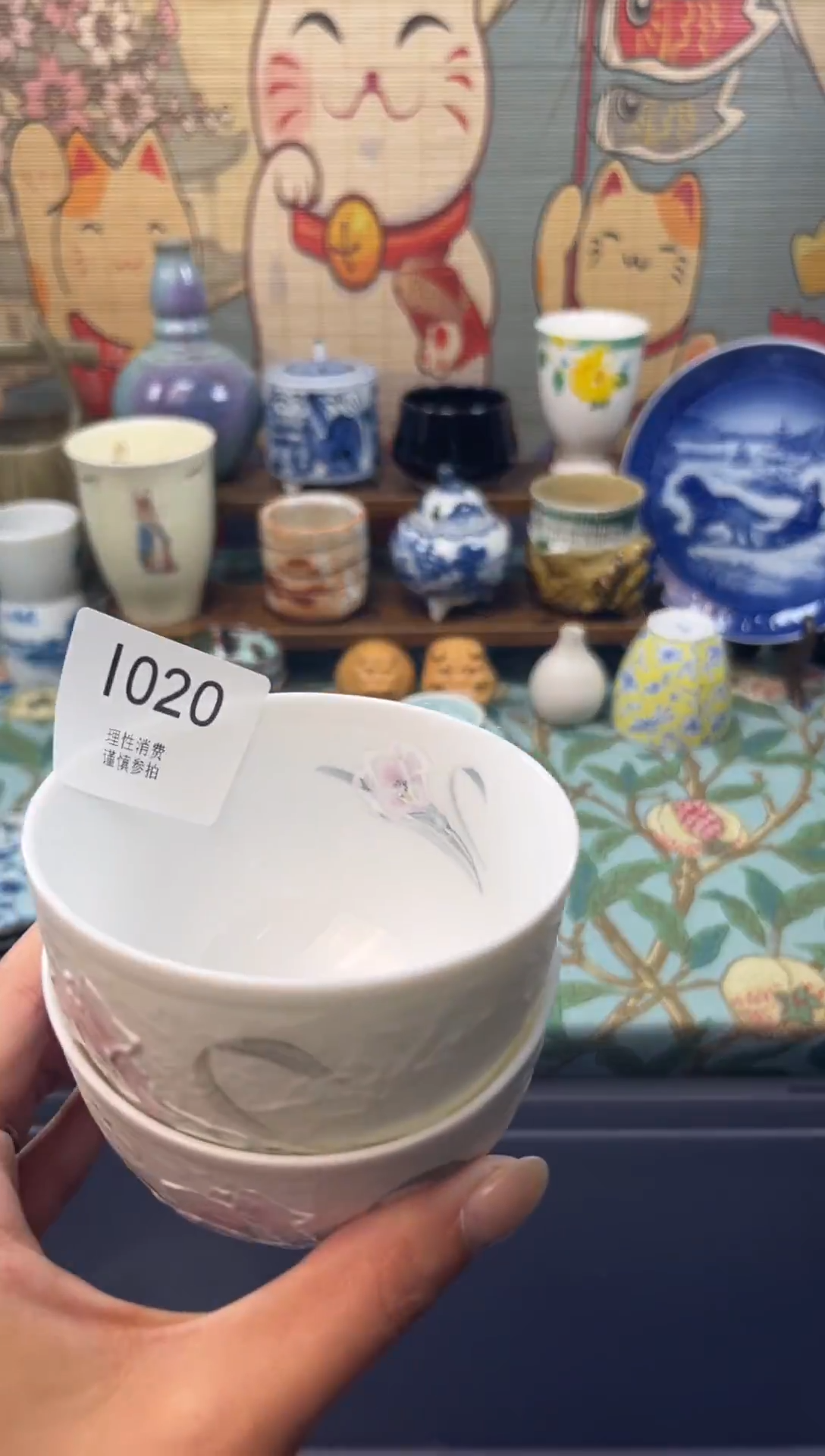 瓷片1***?     I020