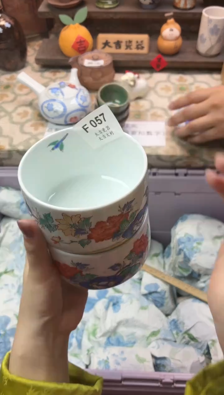 瓷器查**人    F057