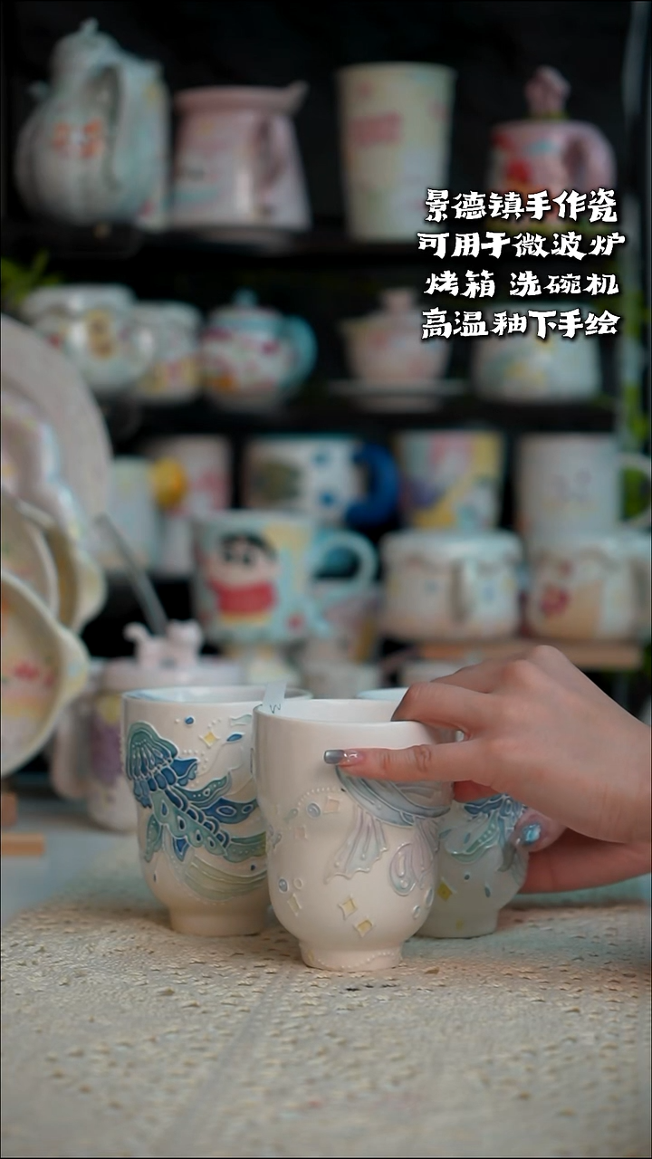 摆件陶鱼****啵马克杯