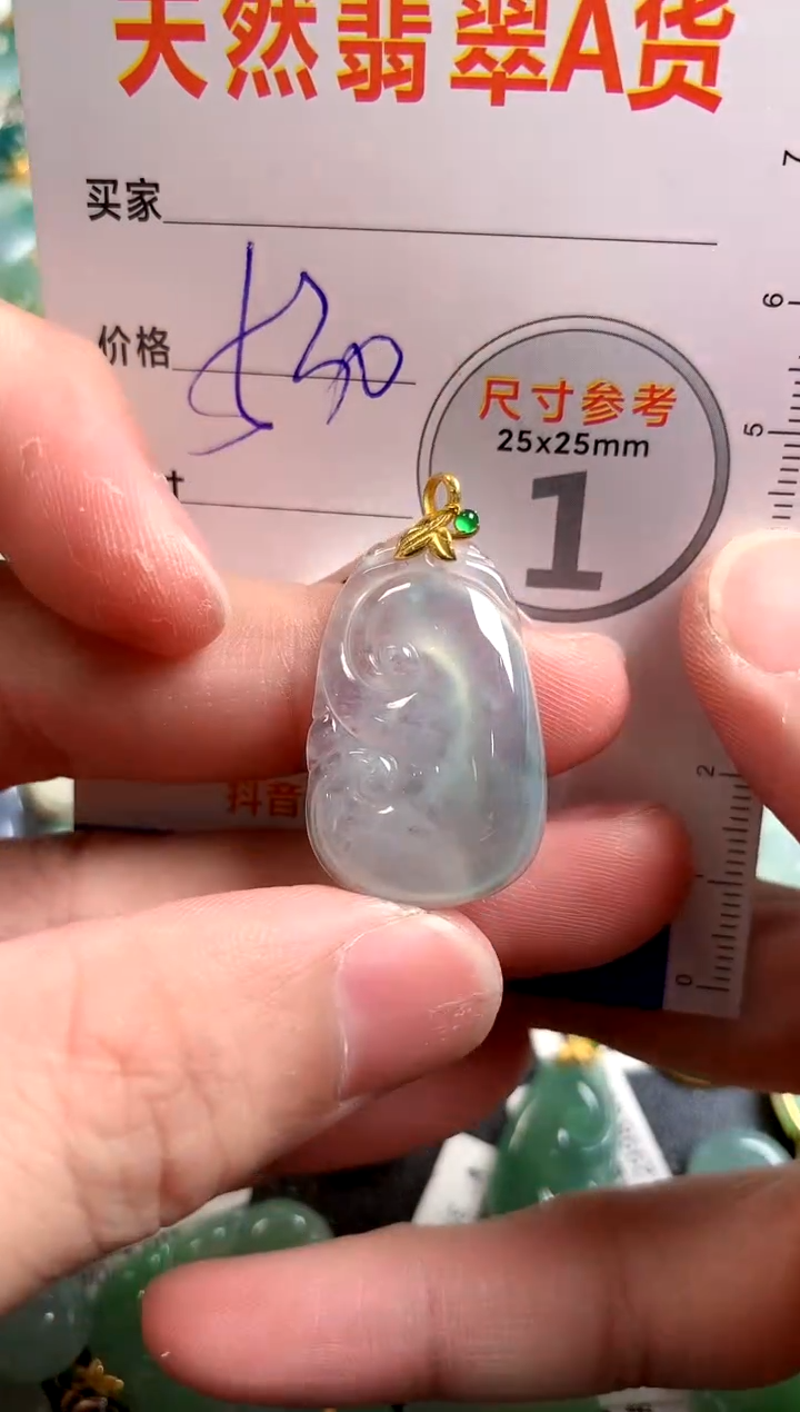 【闪购商品】翡翠颈饰18K金镶嵌0547831541