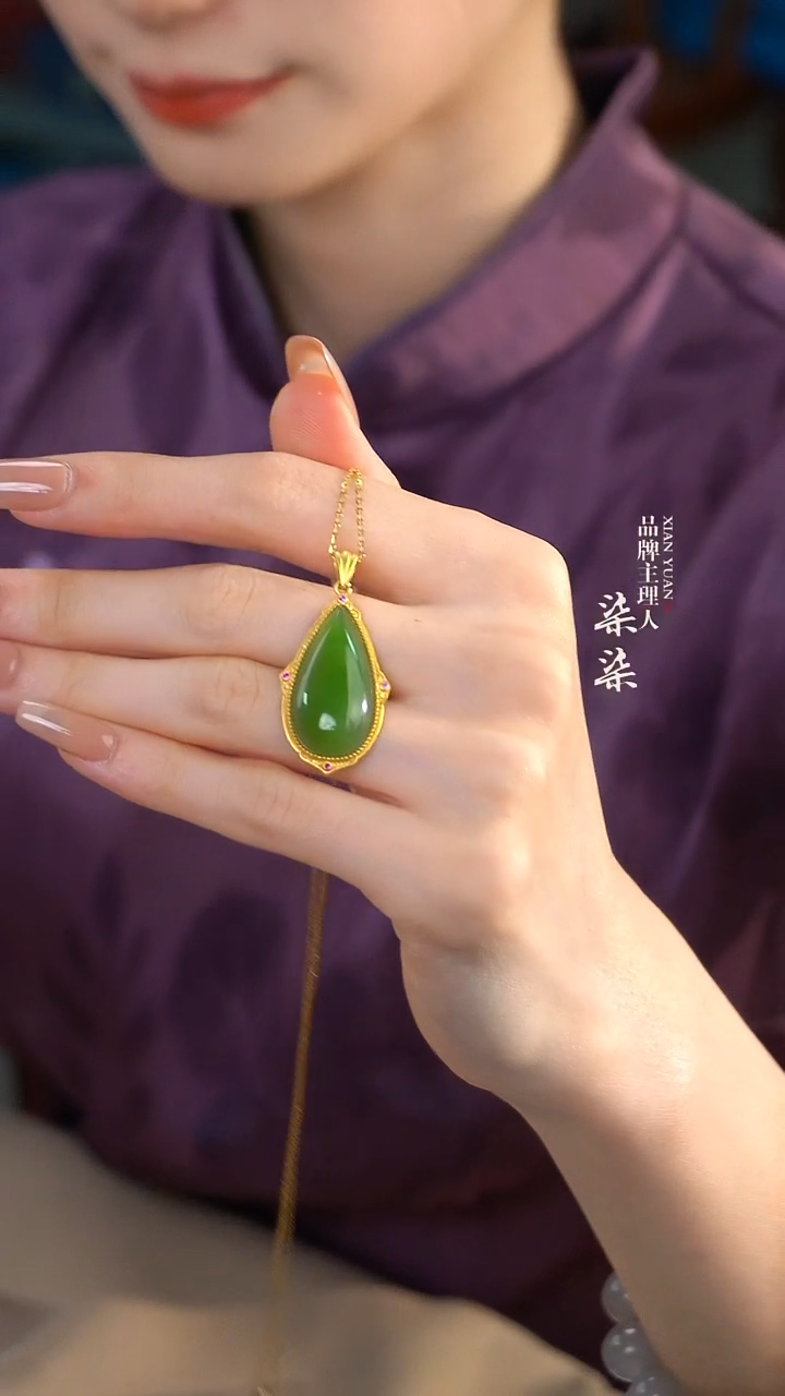 吊坠(赠链)未镶嵌和田玉和田玉碧玉水滴吊坠