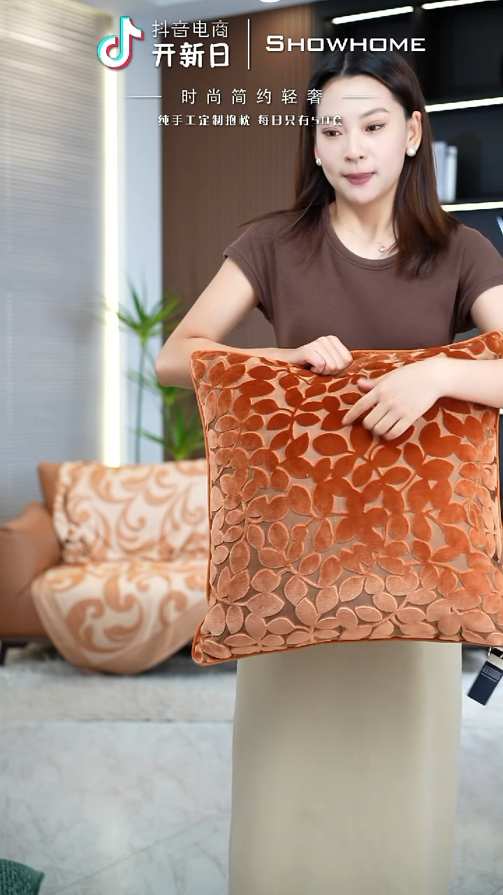 化纤四叶草橘色50X50 