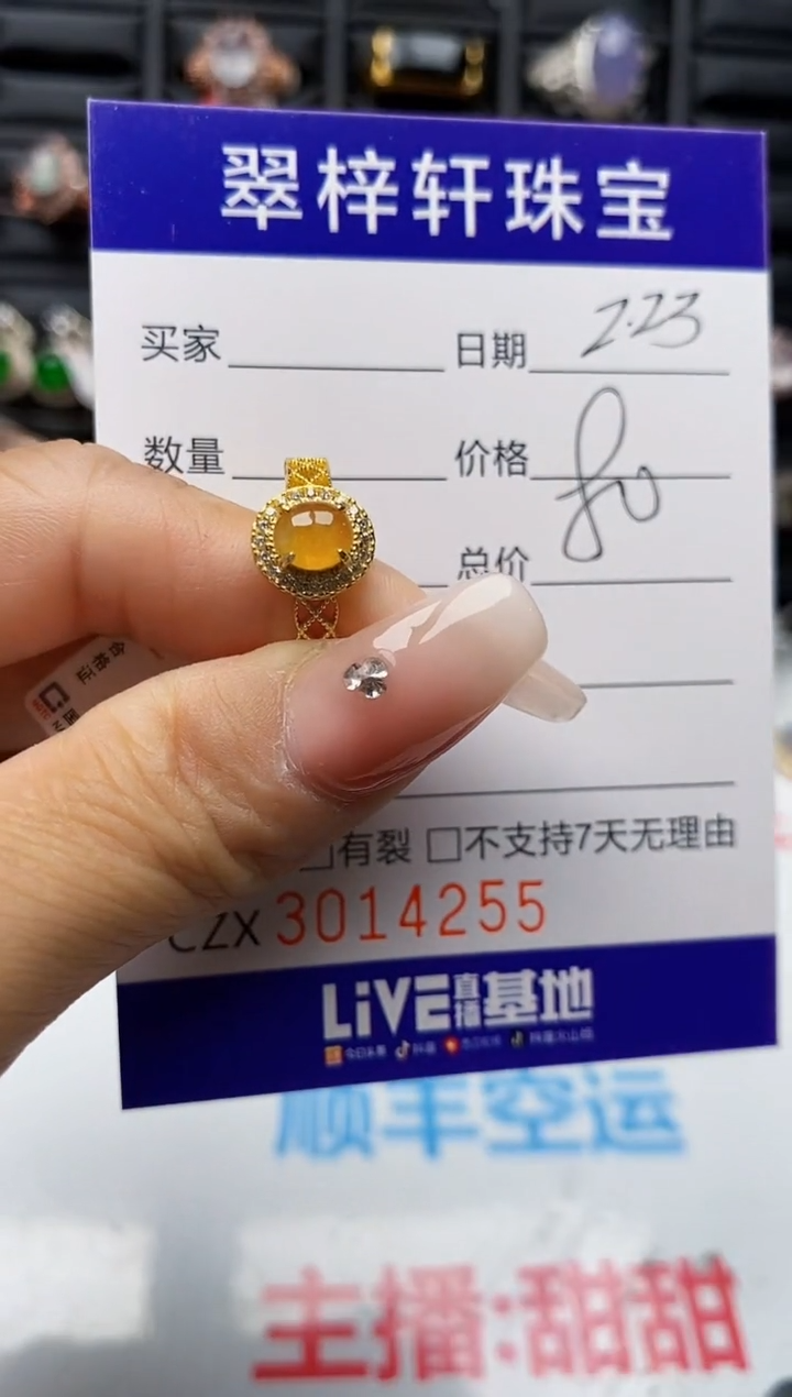 【闪购商品】翡翠戒指银S925镶嵌4255