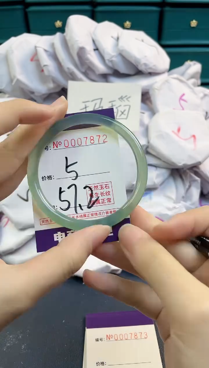 【闪购商品】玛瑙/玉髓手镯未镶嵌7872