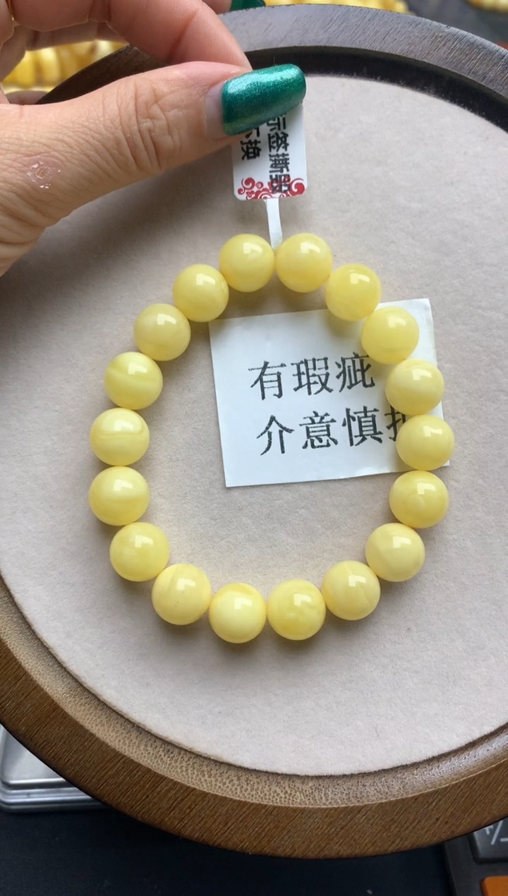 【闪购商品】蜜蜡珠宝奇石未镶嵌3