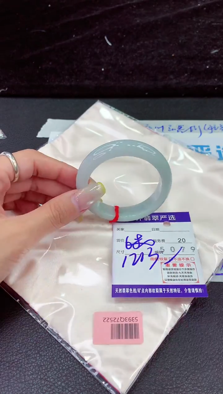 未镶嵌手镯翡翠111111111