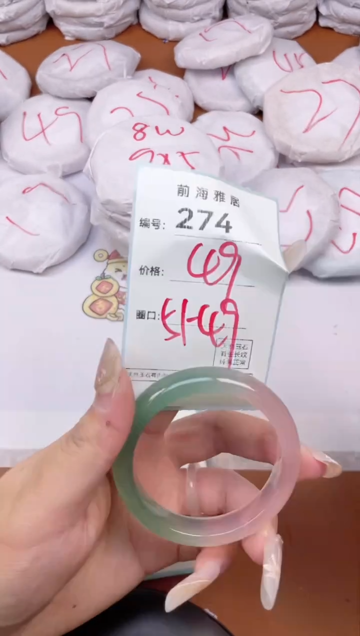 【闪购商品】玛瑙/玉髓手镯未镶嵌274