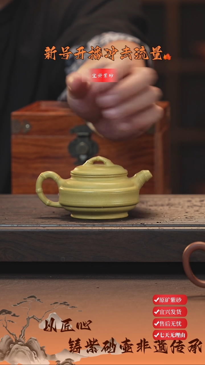 茶壶紫砂宜兴紫砂壶 双线竹节壶