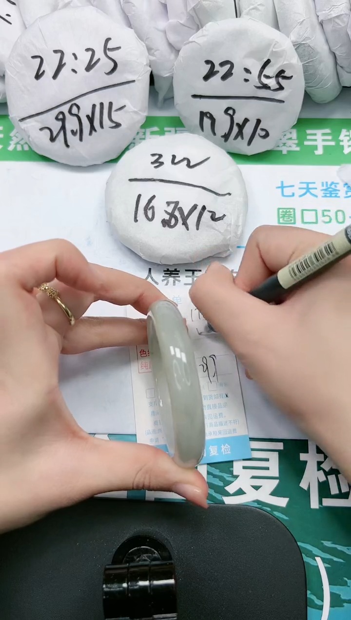 【闪购商品】石英质玉手镯未镶嵌K178-56