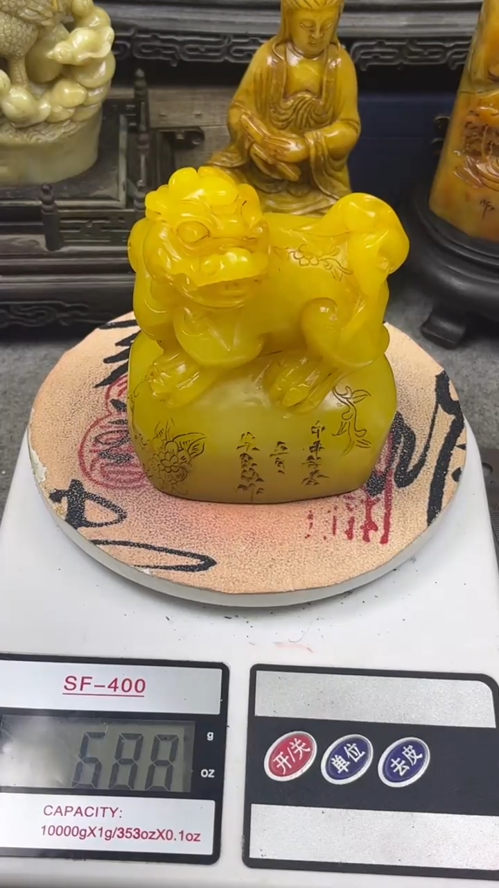 寿山石印石篆刻印章