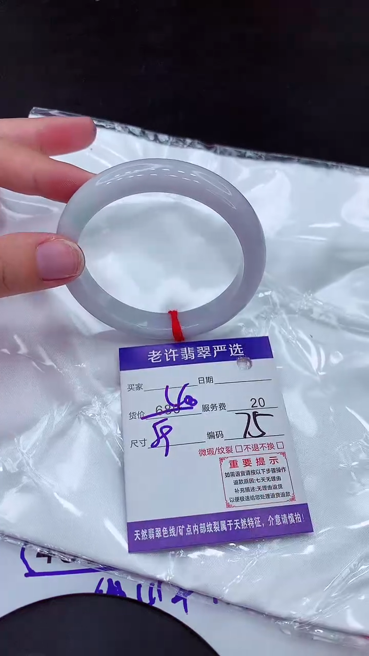 【闪购商品】翡翠手镯未镶嵌11111111111
