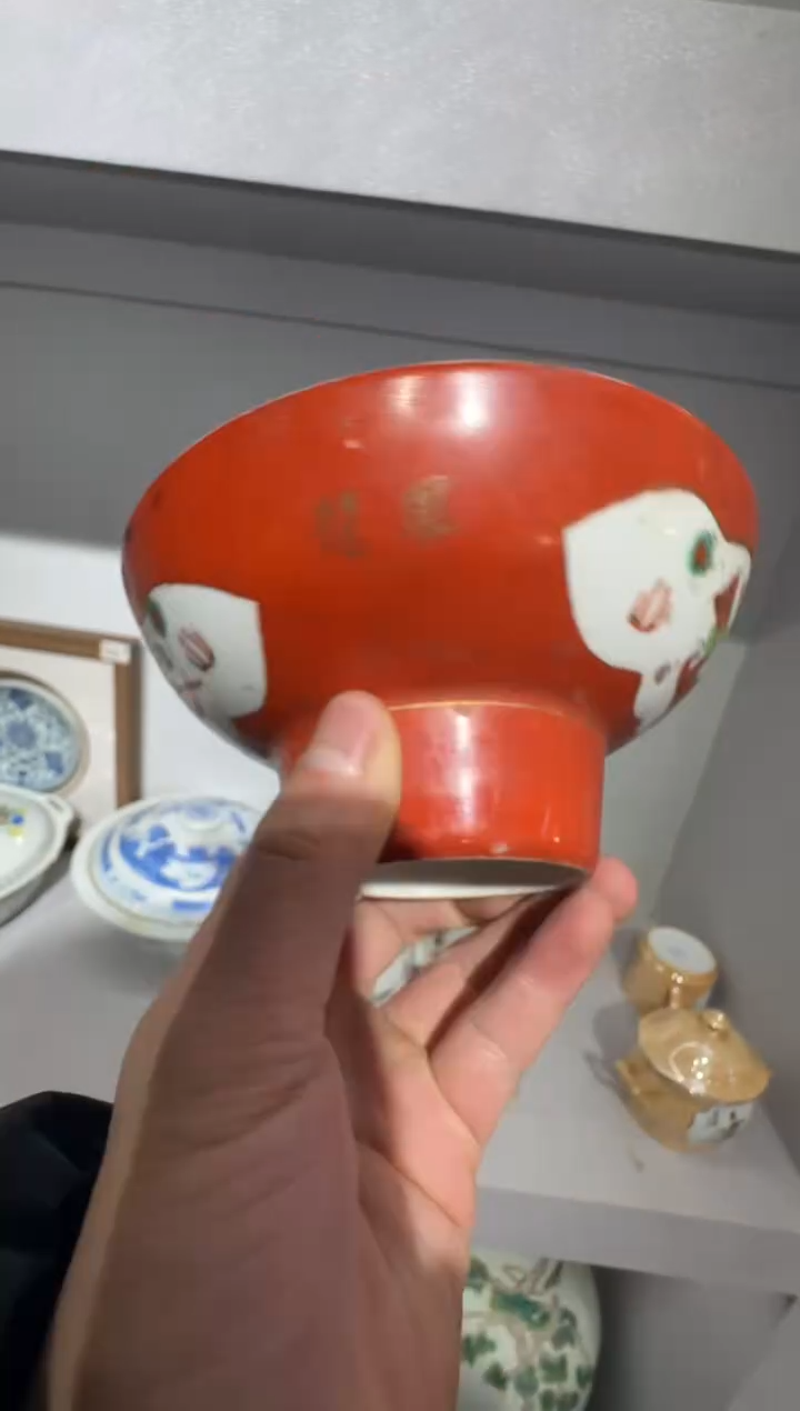 瓶567时期景德镇陶瓷