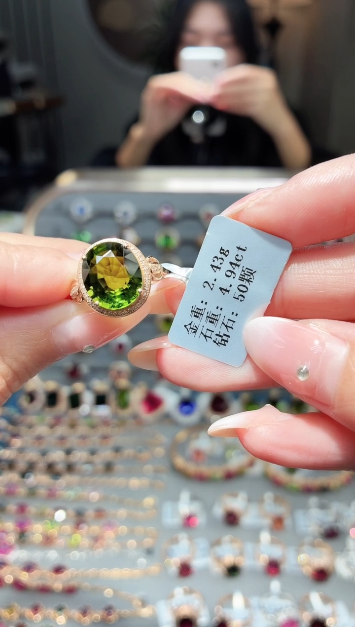 18K金镶嵌戒指碧玺4.94ct