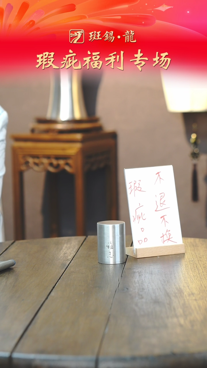 本色清仓微瑕不退不换雅致茶仓