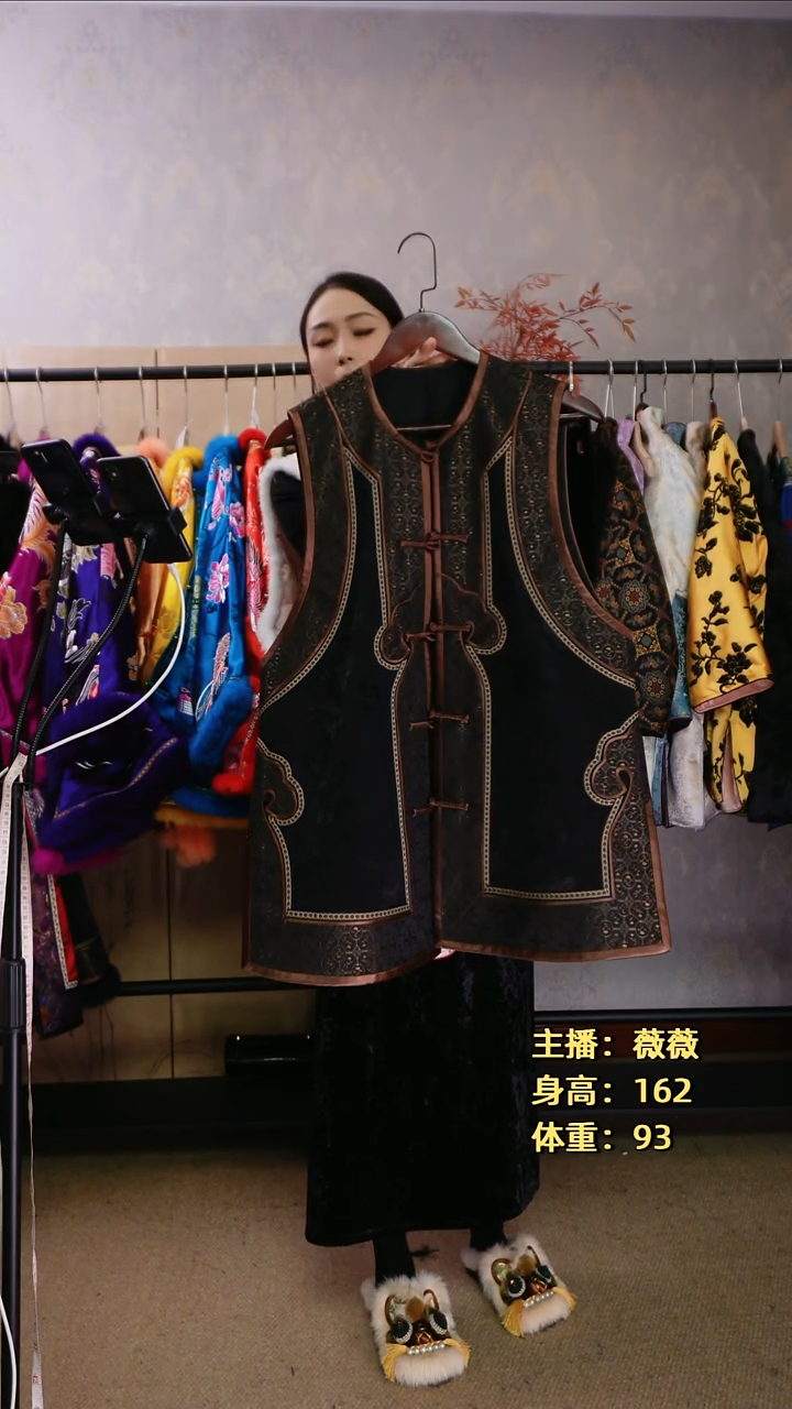 对开如意马甲（备注尺码）