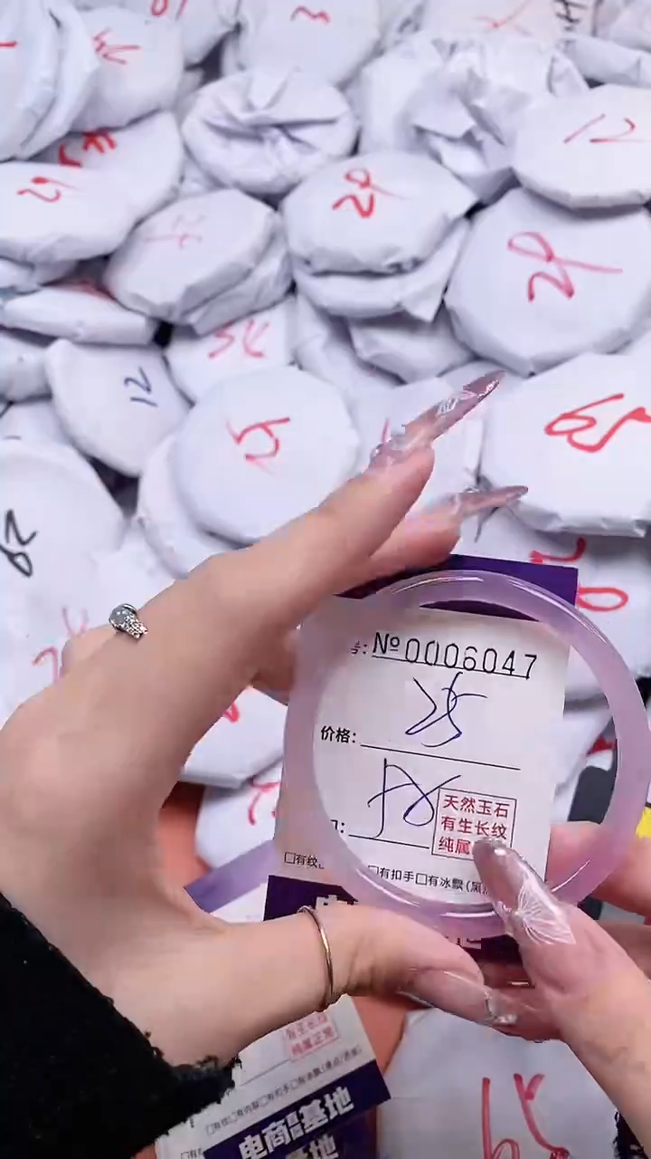 【闪购商品】玛瑙/玉髓手镯未镶嵌6047