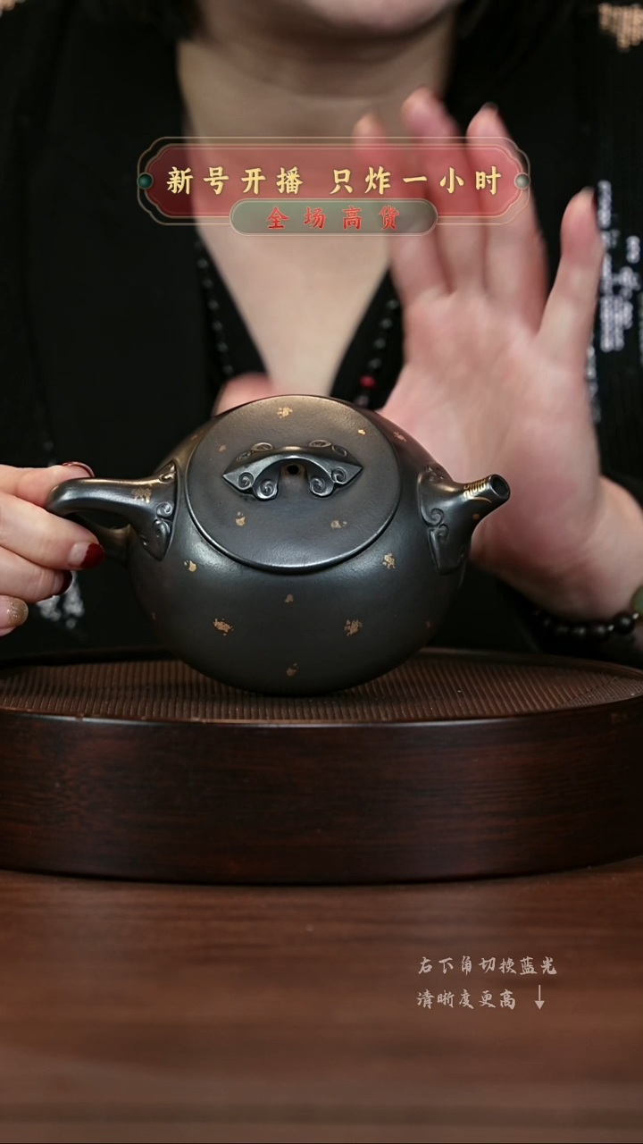 【闪购商品】紫砂茶壶宜兴紫砂壶H05478