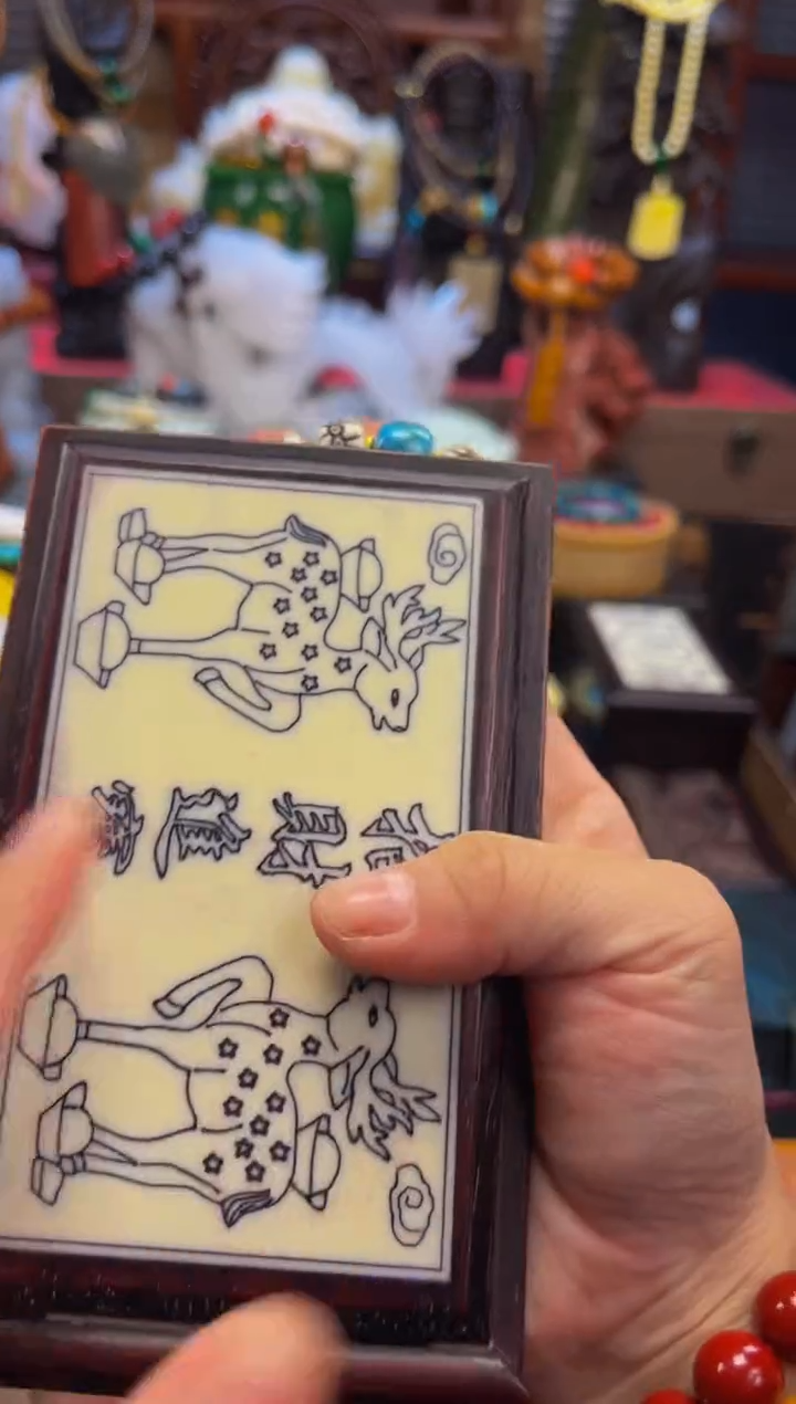 檀泧直播专属链接