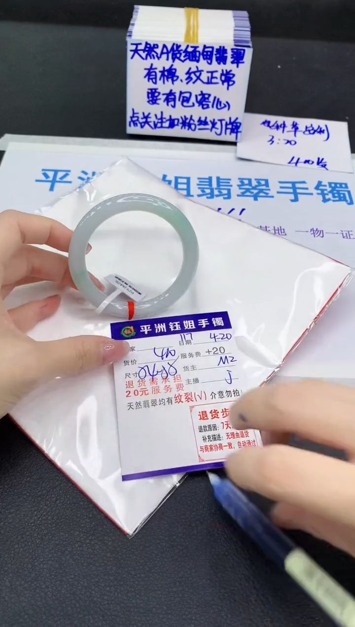 翡翠手镯未镶嵌1111111111