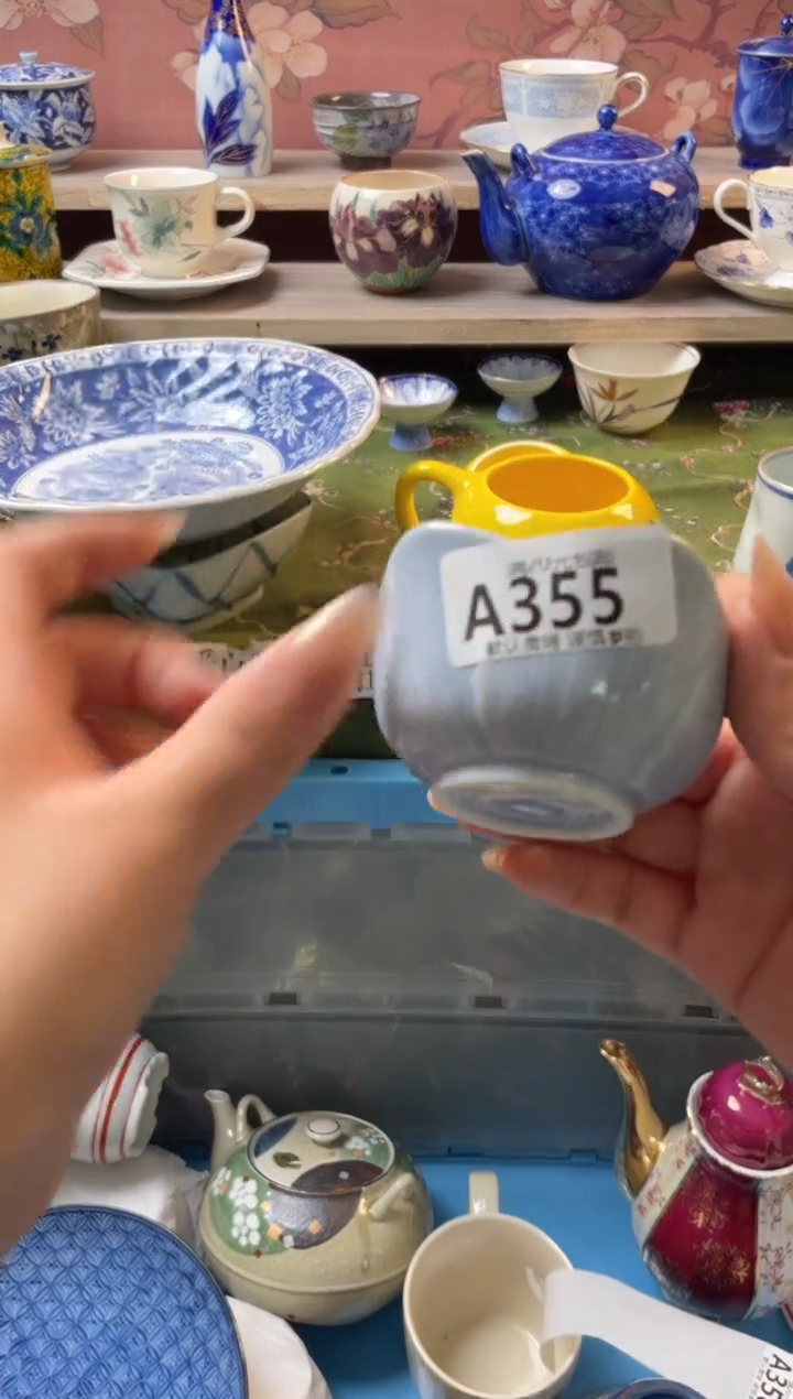 瓷片太*?瓷器瓷器A355