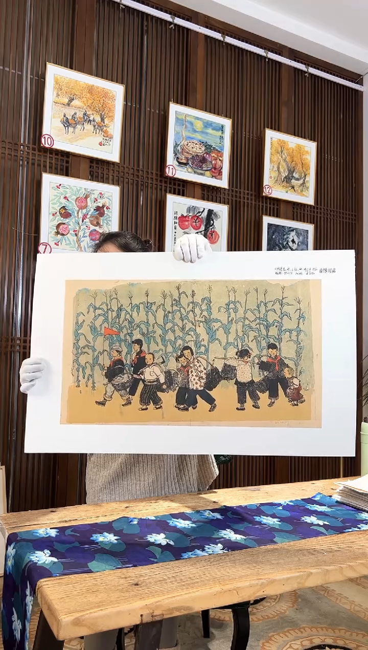版画版画耿玉琨名章限量版画S