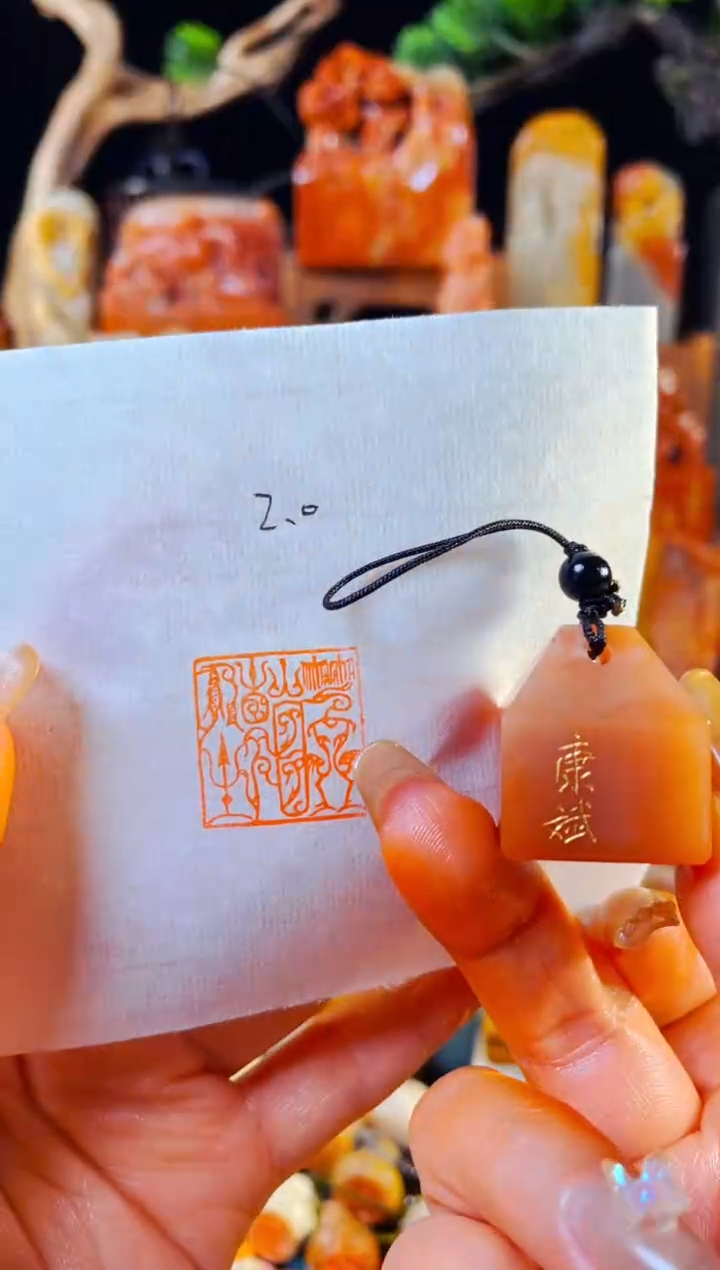 【闪购商品】浙江红石印石手工篆刻《笑看人生》