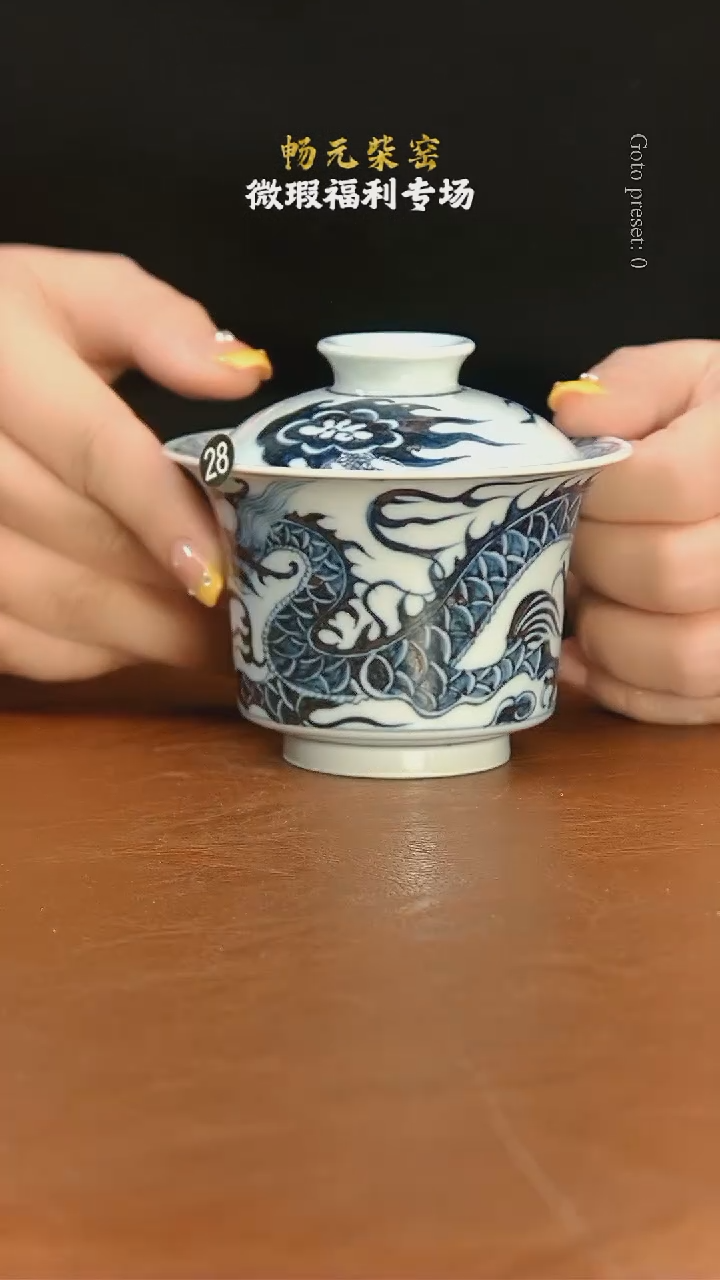 【闪购商品】柴窑微瑕茶具--28　　　　　　