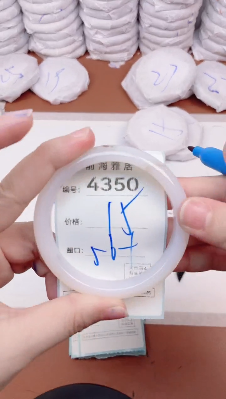 【闪购商品】玛瑙/玉髓手镯未镶嵌4350