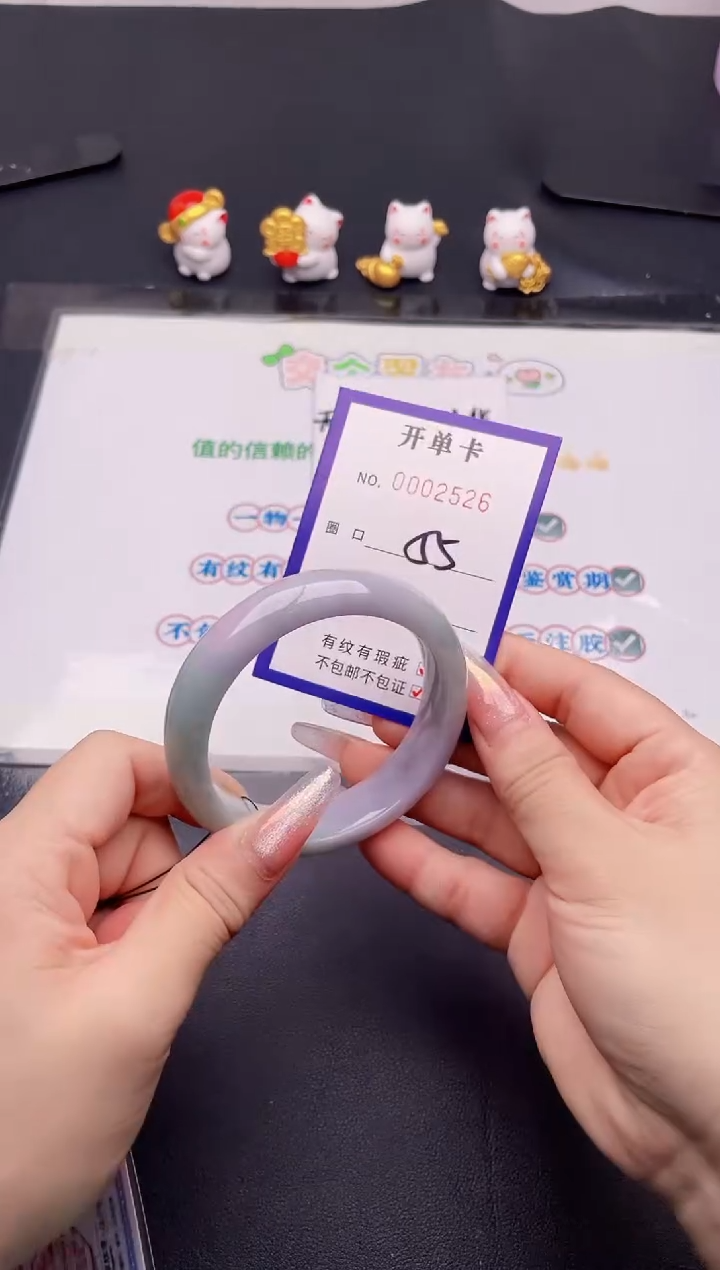 未镶嵌手镯翡翠26翡翠手镯未镶嵌