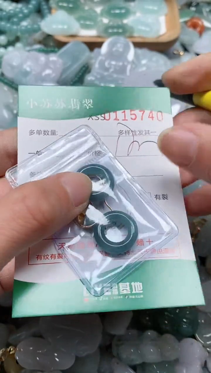 【闪购商品】翡翠颈饰未镶嵌闪购商品0115740