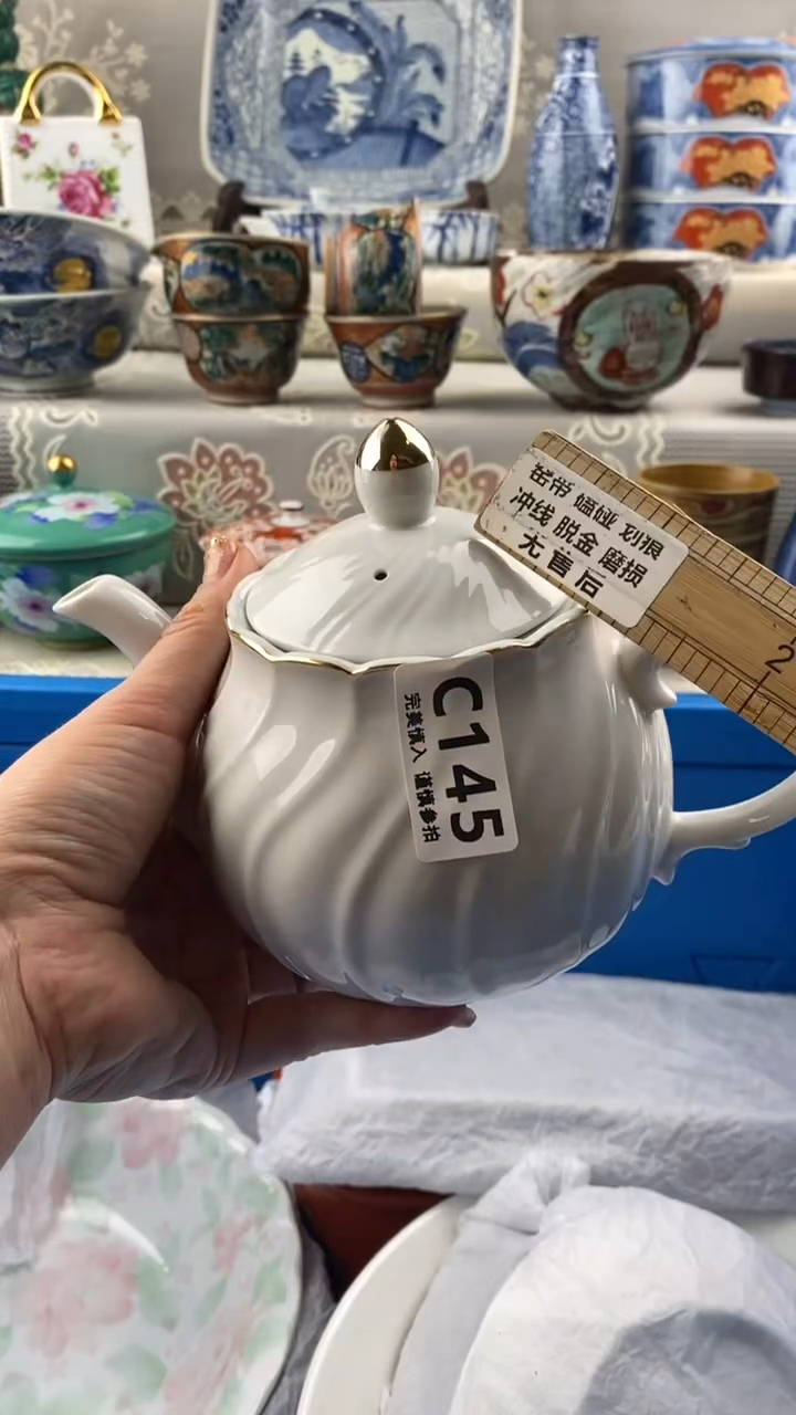 【闪购商品】145            