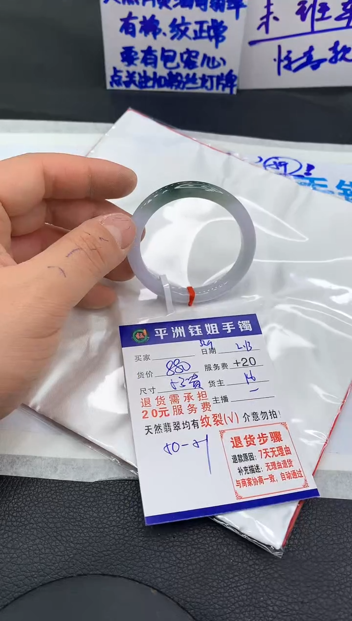 【闪购商品】翡翠手镯未镶嵌1111111111