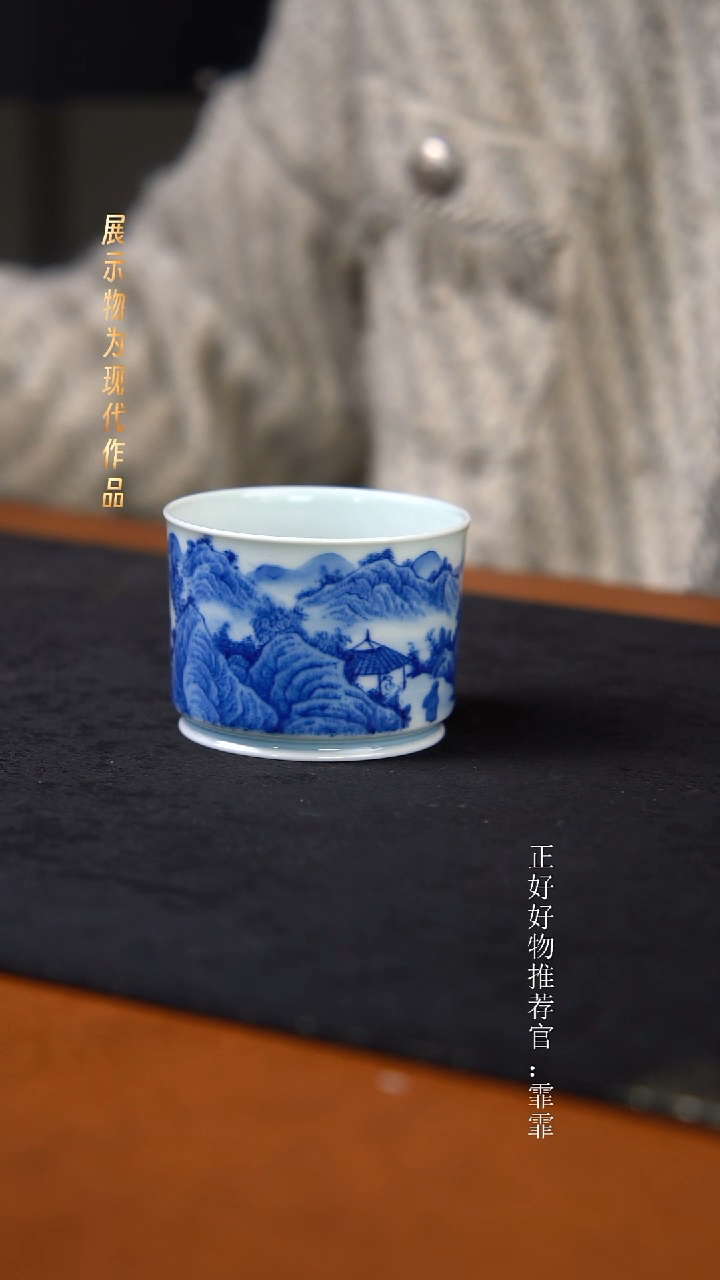 杯子陶景德镇纯手绘