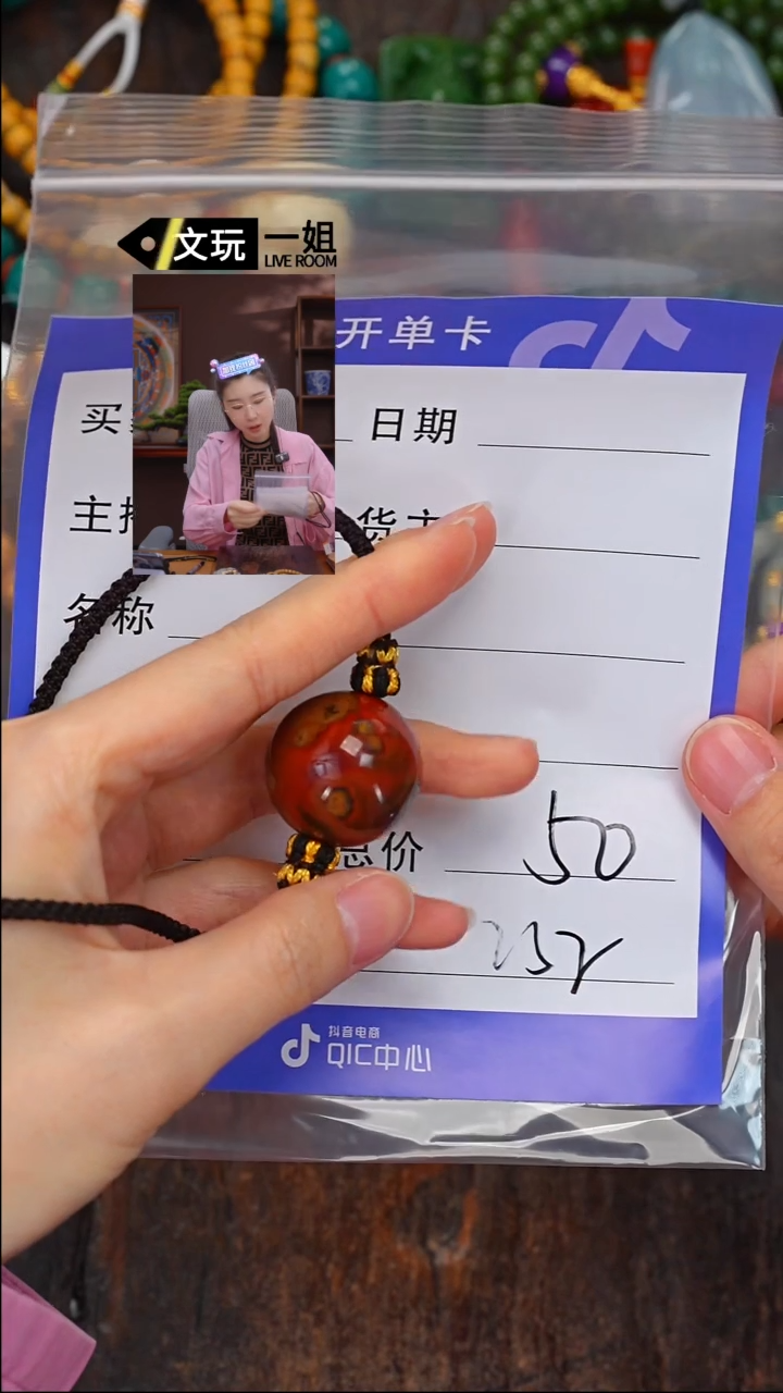 【闪购商品】玛瑙/玉髓珠宝奇石未镶嵌mn 