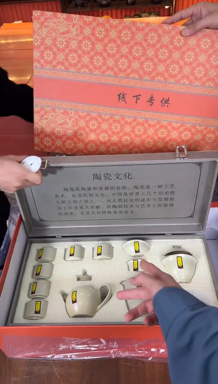 甄得帅茶器商品链接@@YS824