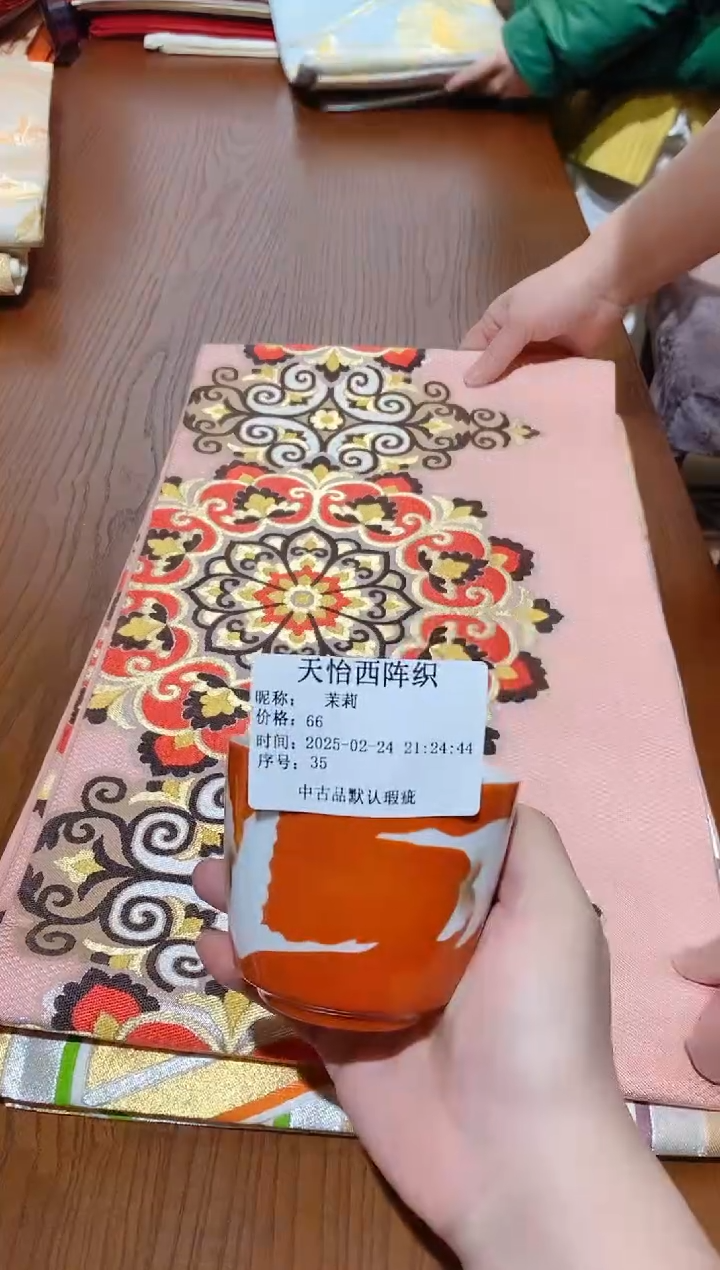 【闪购商品】瓷片35茉莉茉莉茉莉茉莉