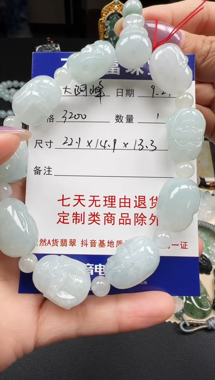 未镶嵌手链翡翠大*峰佛头手链
