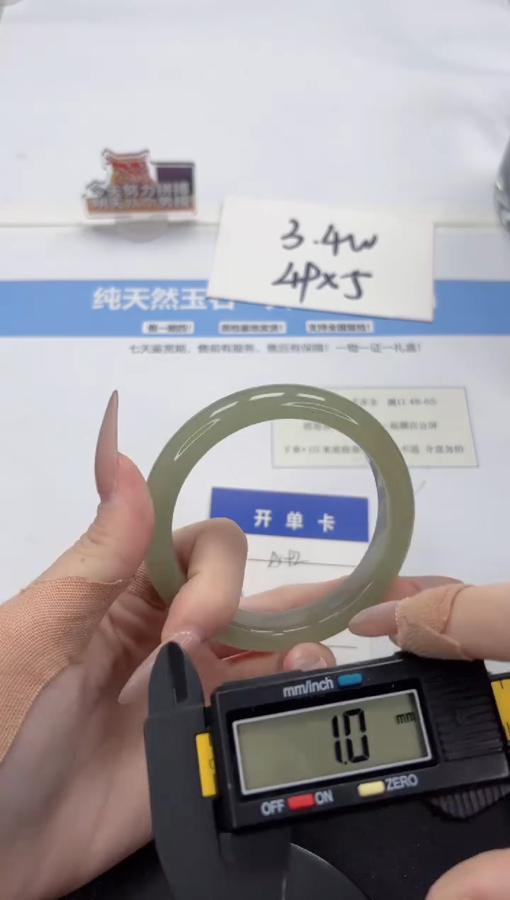 【闪购商品】石英质玉手镯未镶嵌A192-59.1