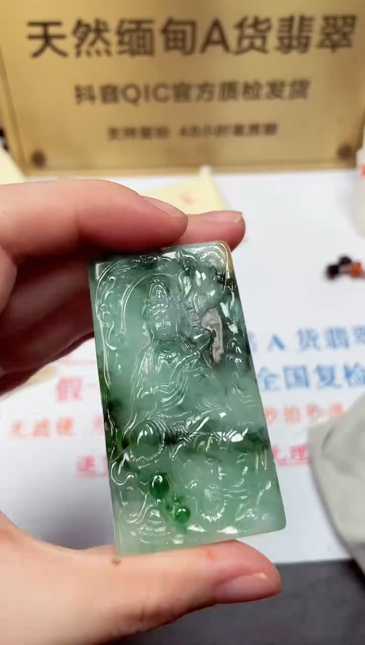 颈饰未镶嵌翡翠天然缅甸翡翠A货