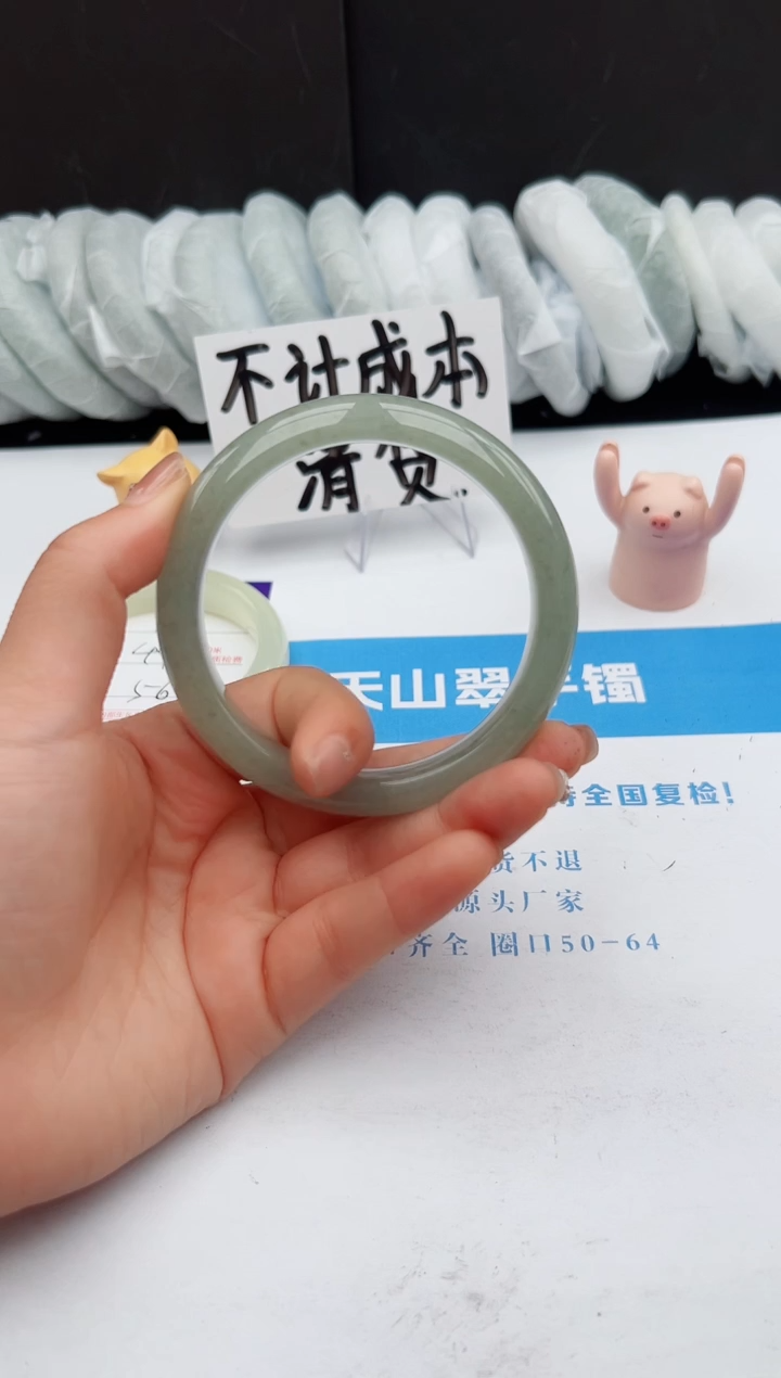 【闪购商品】石英质玉手镯未镶嵌36-DC61